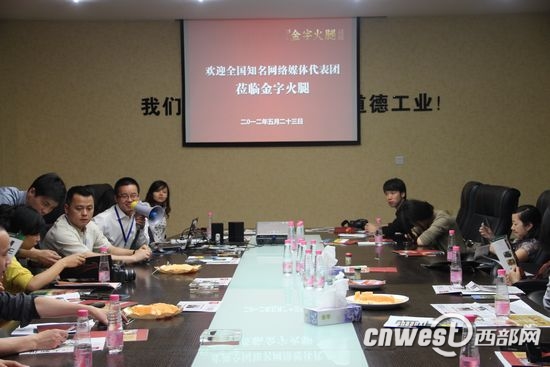 民营经济在浙江金华之开云(中国)Kaiyun·官方网站-科技股份有限公司媒体座谈会现场