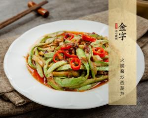 火腿酱炒西葫芦